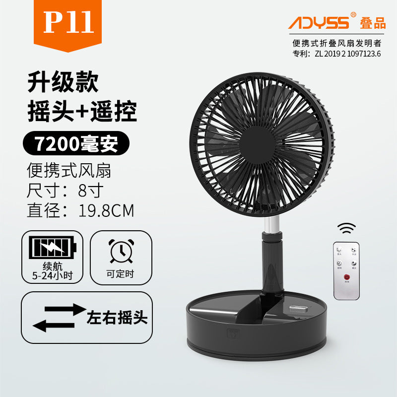 Folding USB Rechargeable Fan with Remote Control P11